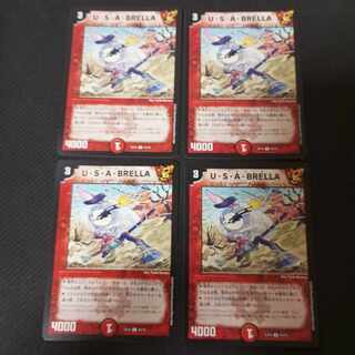 U S A BRELLA U U S A BRELLA 4 sheets