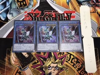 Cyberse Magician Ultra Set of 3 Tera