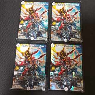 R-kai Hiden Nothing Zero R-foil P73/Y16 Scratched 4 copies