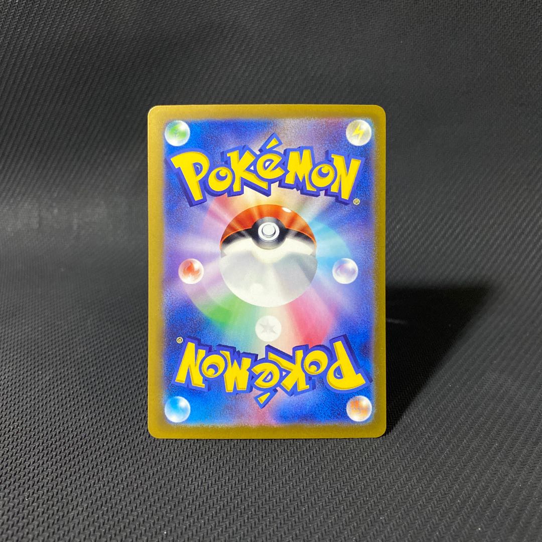 ミュウツー(マスターボール柄/ミラー仕様) R 150/165