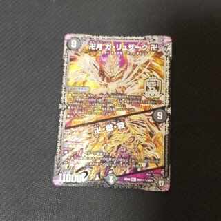 Manjitsuki Ga-Ruzak Manjitsuki｜Manjitsuki, Hell, Kill SE MD1(Secret)1/MD1