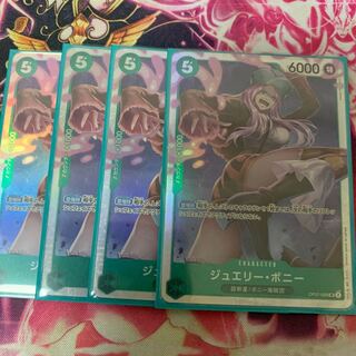 ジュエリー・ボニー SR OP07-026