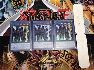 ロード・オブ・ザ・レッド ウルトラ 3枚セット てら