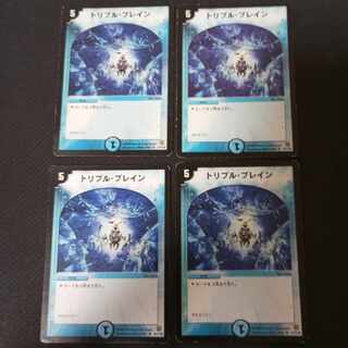 Triple Buletteen R 21/110 Initial 4 cards 4枚