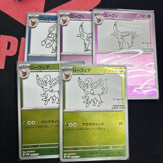 Sylveon lover] nagaba set (2)