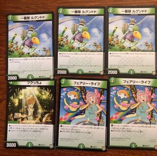 デュエマ グミプロモ フェアリーライフ等