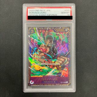 PSA10] Roronoa Zoro (Parallel) (Flagship Battle) SR OP01-025