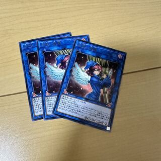 Wee Witch's Apprentice rare JP049