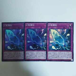 Yu-Gi-Oh Phantom Knights' Fog Blade Super Rare