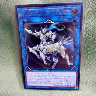 アークロード・パラディオン　レリーフ