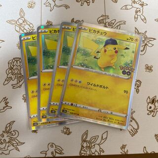 Pikachu R 028/071 1枚