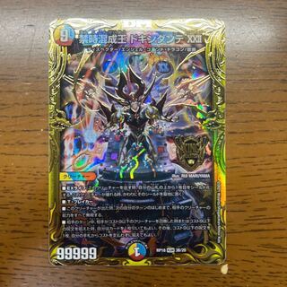 Forbidden Time Mixed King Dokindante XXII KGM KM3/KM3