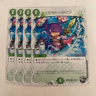 Clefable, Life (Zenith Black Treasure) C T20/T20