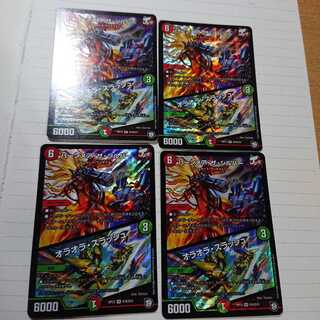 最安値 バーンメアザシルバー4枚