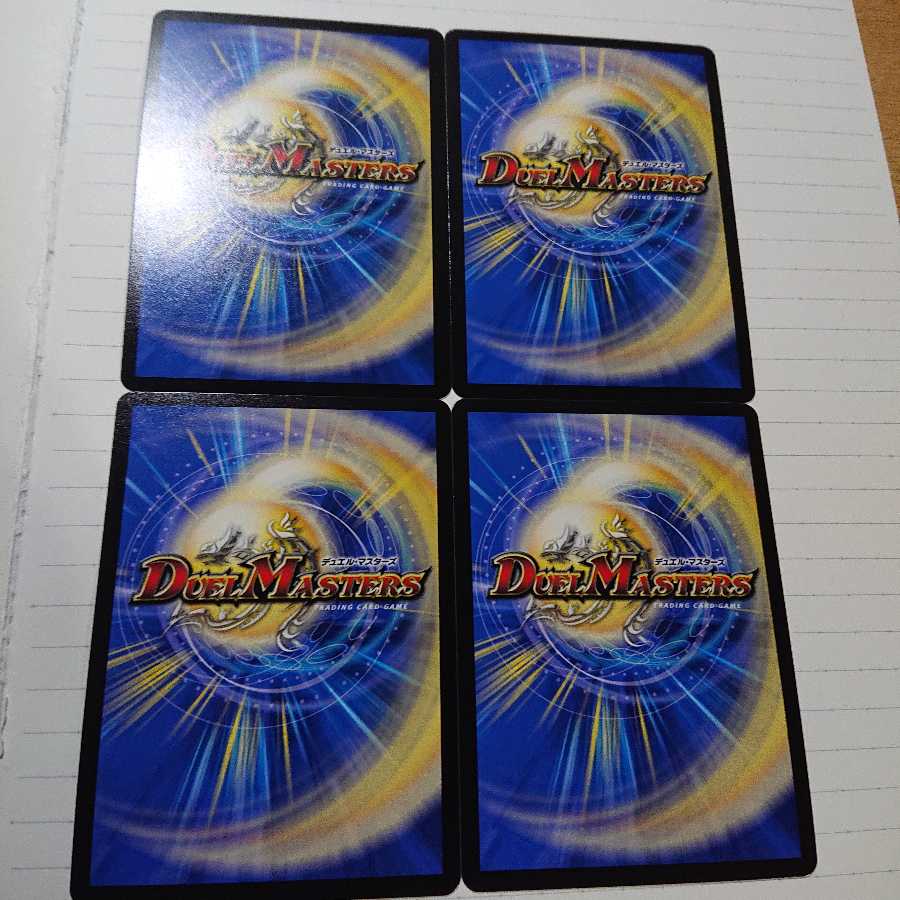 最安値 バーンメアザシルバー4枚