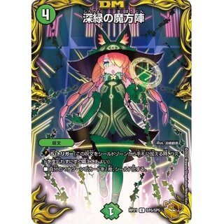 [State A-] Mana Nexus [U] {RP21SP5/SP5} [Nature