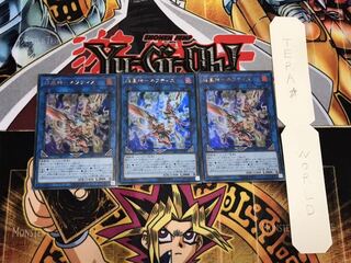 㷔凰神-ネフティス ウルトラ 3枚セット てら