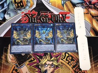 轟雷機龍-サンダー・ドラゴン ウルトラ 3枚セット てら