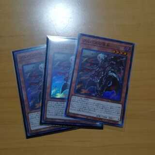 アルバスの落胤 SR