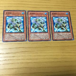 剣闘獣レティアリィ N 3点セット