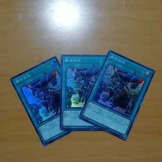 融合派兵 SR　3枚セット