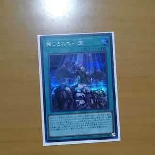 禁じられた一滴 SE