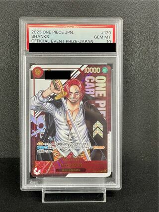 PSA10] Shanks for Japan Serial Numbered Flagship Battle 2023 Promo PROMO OP01-120