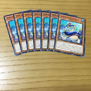 深海のミンストレル N 7点セット