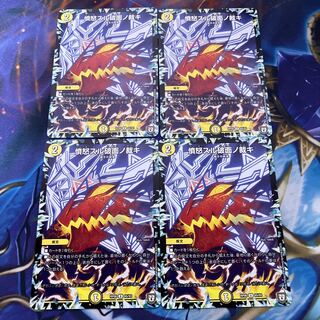 Anger Sul Fracture Surface Cutting U 65/93