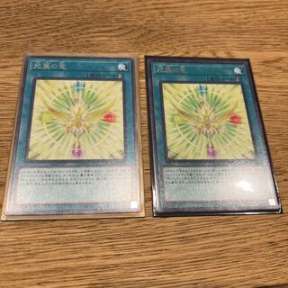 Light-winged Dragon Rare JP048