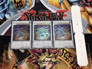 ドラグニティナイト-アスカロン ウルトラ 3枚セット てら