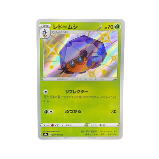 4221 [Pokémon Card] Dottler 207/190〈S