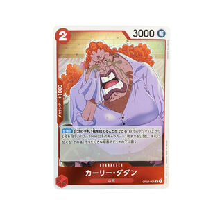 4225 [Dress] Carly DADDAN OP07-004〈R