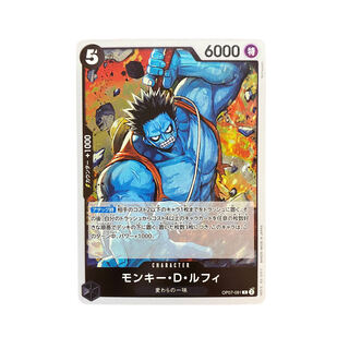 4227 [ONE PIECE] Monkey D Luffy OP07-091 <R