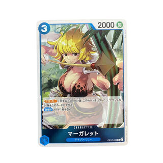 4229【ワンピース】マーガレット2枚　OP07-054〈R〉