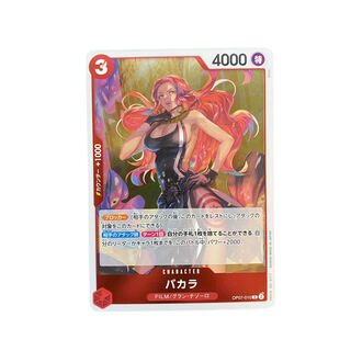 4230 [Dress] Baccarat OP07-010〈R