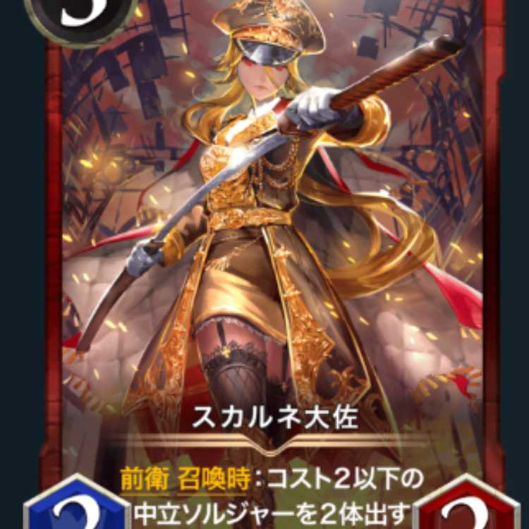 Early bird special] [Psychic special price] Colonel Su Diantha, with spi, 1 piece.