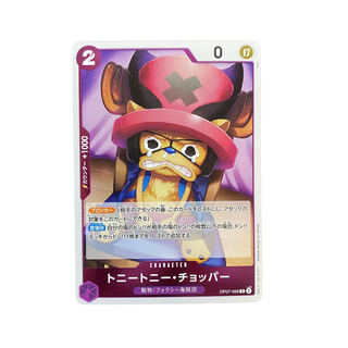 初回生産分完売】ONE PIECE MUGIWARA STORE HARAJUKU限定の