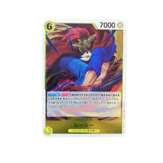 4234 [Dress] Lucy OP07-112〈R