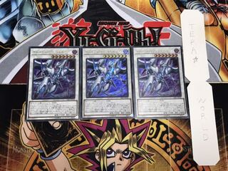 サイバース・クアンタム・ドラゴン ウルトラ 3枚セット てら