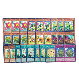 4239【遊戯王】ナチュル　デッキパーツ　まとめ売り