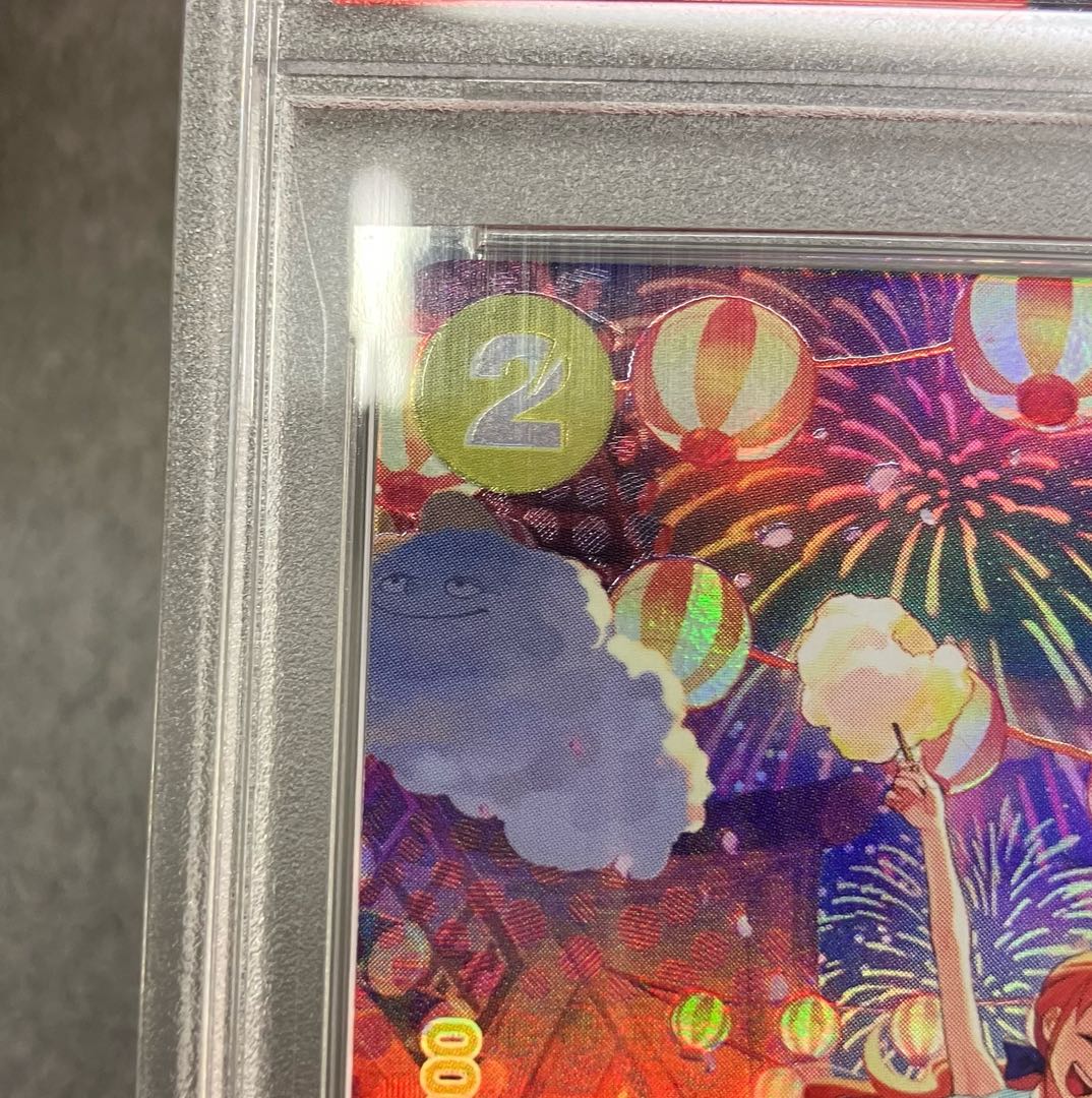 【PSA10】おナミ(パラレル) SP OP06-101