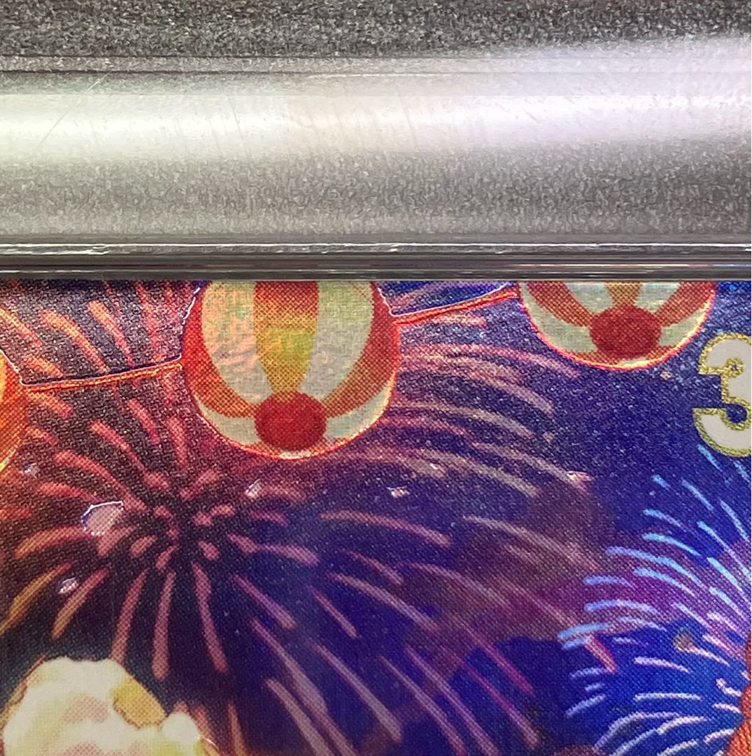 【PSA10】おナミ(パラレル) SP OP06-101