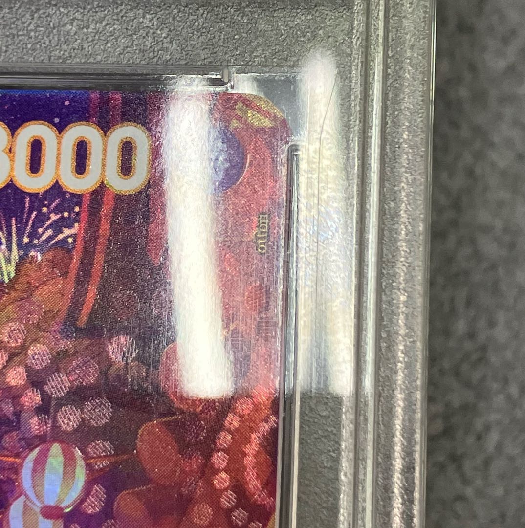 【PSA10】おナミ(パラレル) SP OP06-101