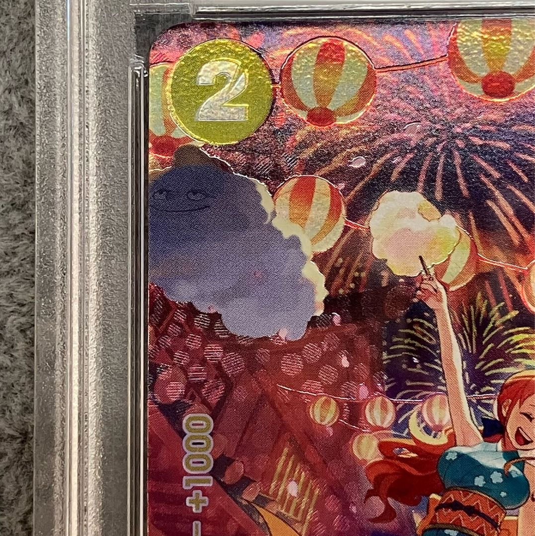 【PSA10】おナミ(パラレル) SP OP06-101