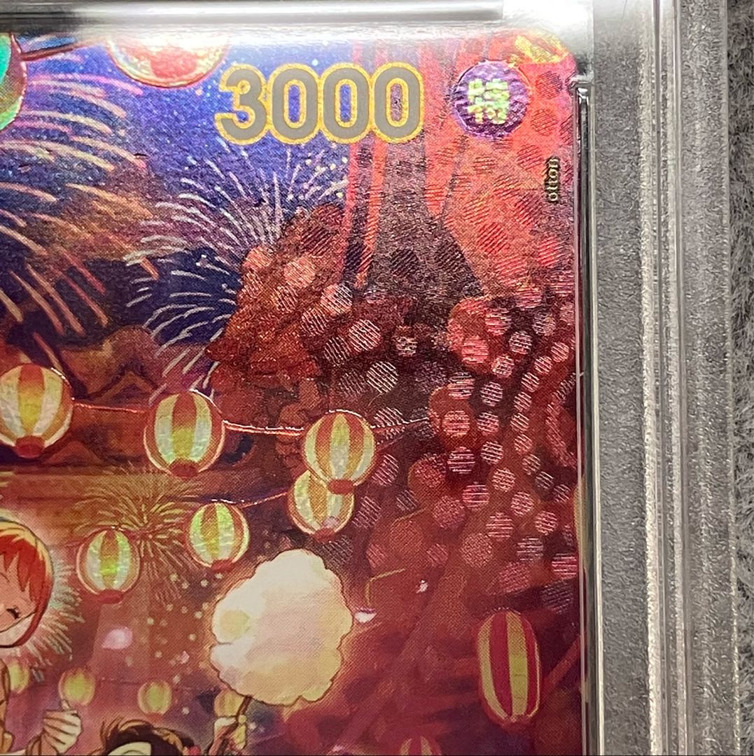 【PSA10】おナミ(パラレル) SP OP06-101