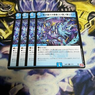 Undiscovered event, my pleasure R 17/75