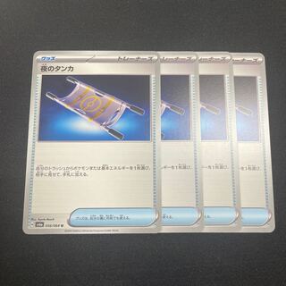 Thangka of Night U 056/064