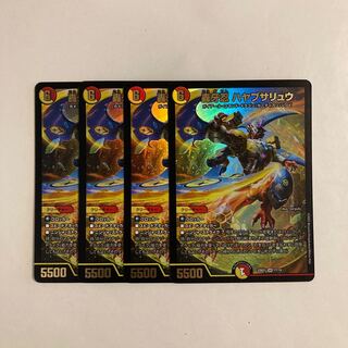 H188 Roaring Fang Shinobi Hayabusa Ryu SR Set of 4 DUEMA TREATLE