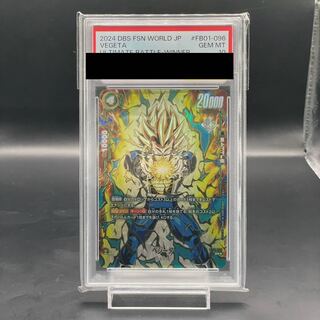 [PSA10] Vegeta Parallel FB01-096 Ultimate Battle Souvenir PROMO FB01-096